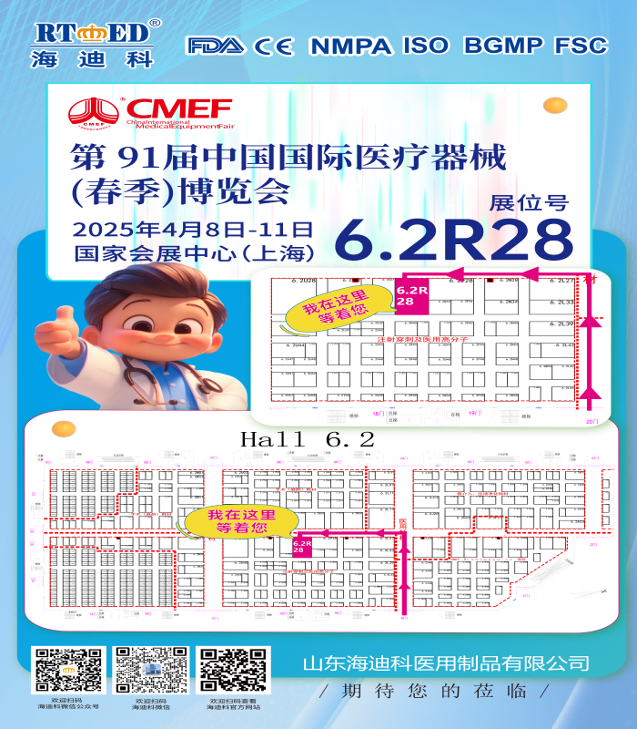 微信图片_20250212163058.png